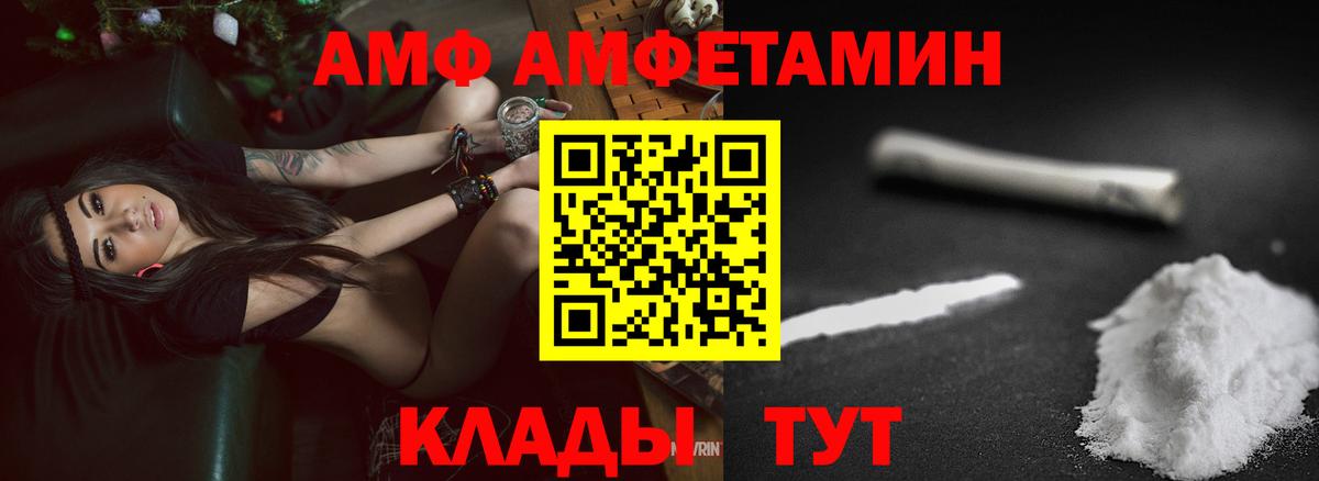 Кропоткин  APVP СК   Мефедрон кристаллы  ГАШ  Каннабис  Вход с VPN  Кокаин 