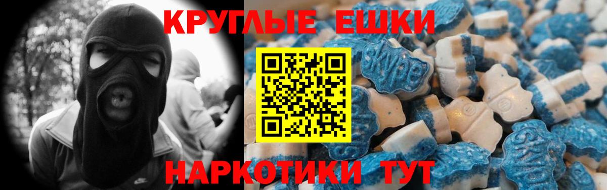 Экстази  Ecstasy DUBAI  Кропоткин  Вход с VPN  ЭКСТАЗИ MDMA 