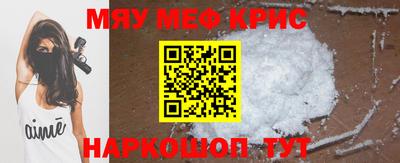 кокаин перу Камышлов