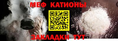 кокаин перу Камышлов