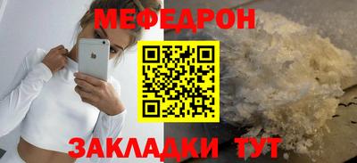 кокаин перу Камышлов