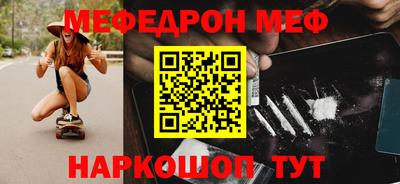 мяу мяу мука Кандалакша