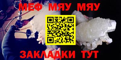 мяу мяу мука Кандалакша