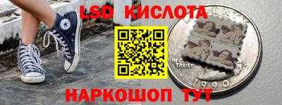 кокаин перу Камышлов