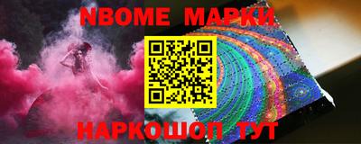 кокаин перу Камышлов
