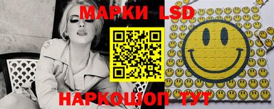 кокаин перу Камышлов