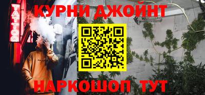 кокаин перу Камышлов