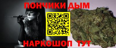 кокаин перу Камышлов