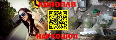 кокаин перу Камышлов