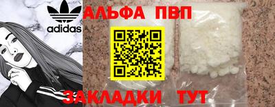 apvp Канаш