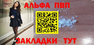 мяу мяу мука Кандалакша