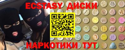 кокаин перу Камышлов