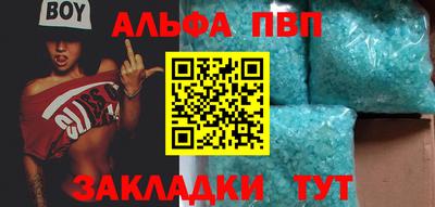 apvp Канаш