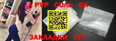 кокаин перу Камышлов