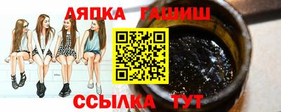 apvp Канаш