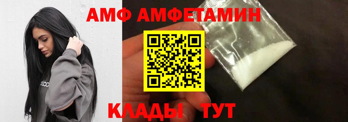 МЕТАМФЕТАМИН винт  МЕТАМФЕТАМИН винт  Кропоткин  Вход с VPN 