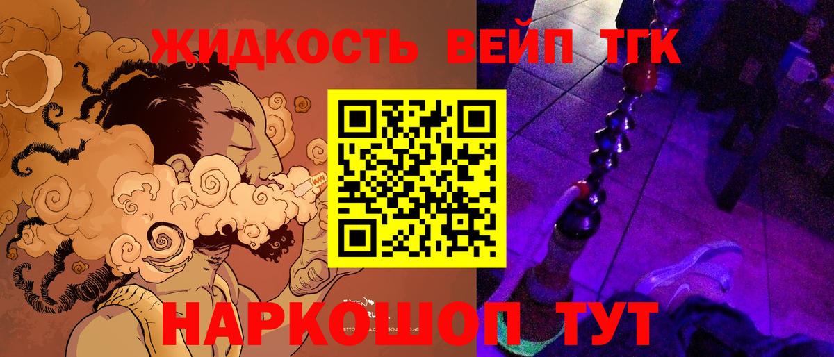 ГАШИШ Кропоткин