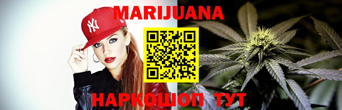 Каннабис Bruce Banner Кропоткин